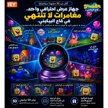 🔮Topacme®🔥 بروجكتر إضاءة ليلية للأجواء والنجوم
