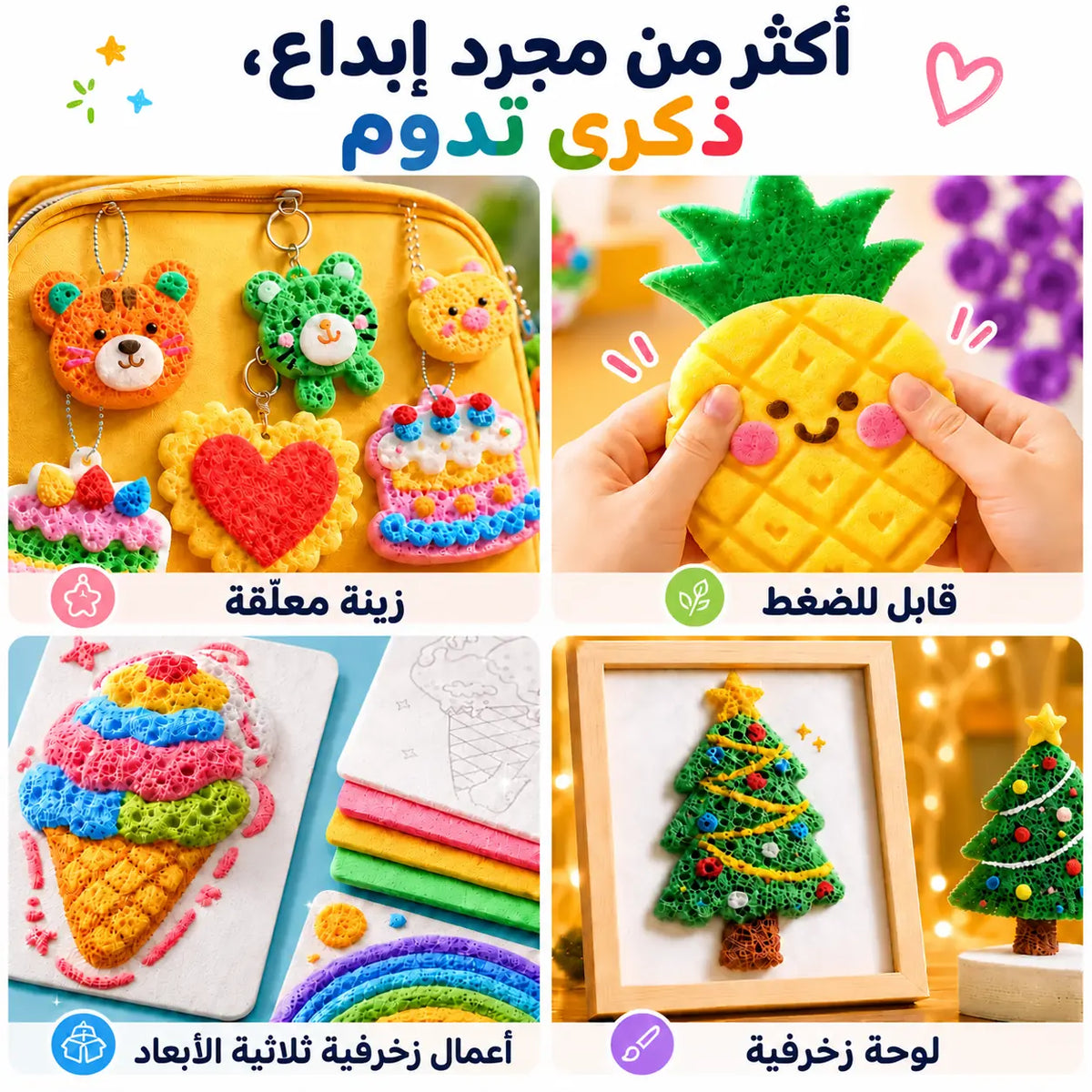 قلم الإبداع ثلاثي الأبعاد – حوّل رسوماتك إلى أعمال فنية ثلاثية الأبعاد مبهرة