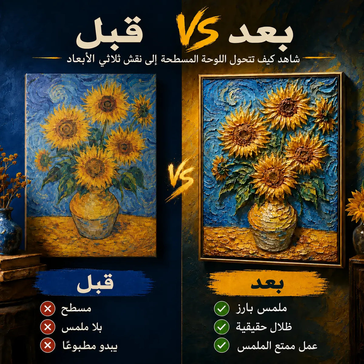 قلم الإبداع ثلاثي الأبعاد – حوّل رسوماتك إلى أعمال فنية ثلاثية الأبعاد مبهرة