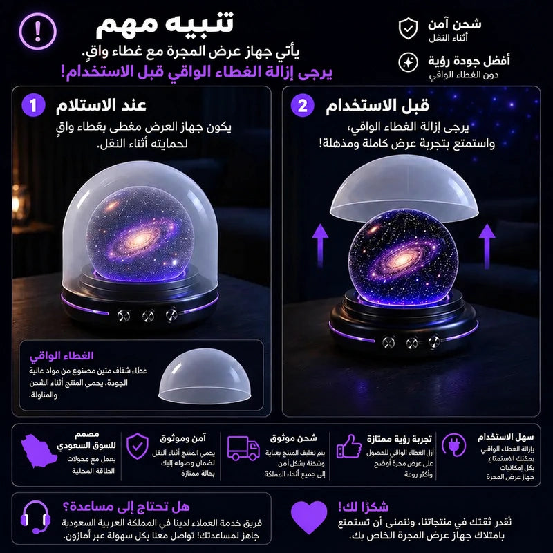 🔮Topacme®🔥 بروجكتر إضاءة ليلية للأجواء والنجوم