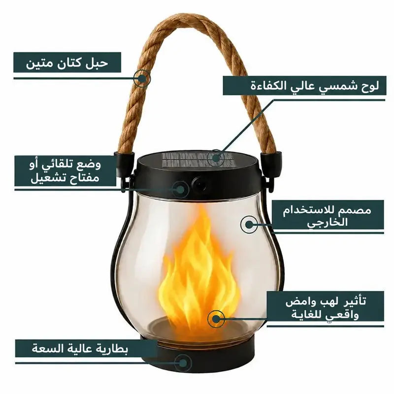 🔥 لا تفوّت الفرصة قبل نفاد الكمية! 💡 فوانيس شمسية بتأثير لهب – بلا أسلاك وتعمل تلقائيًا عند الغسق! 🔥